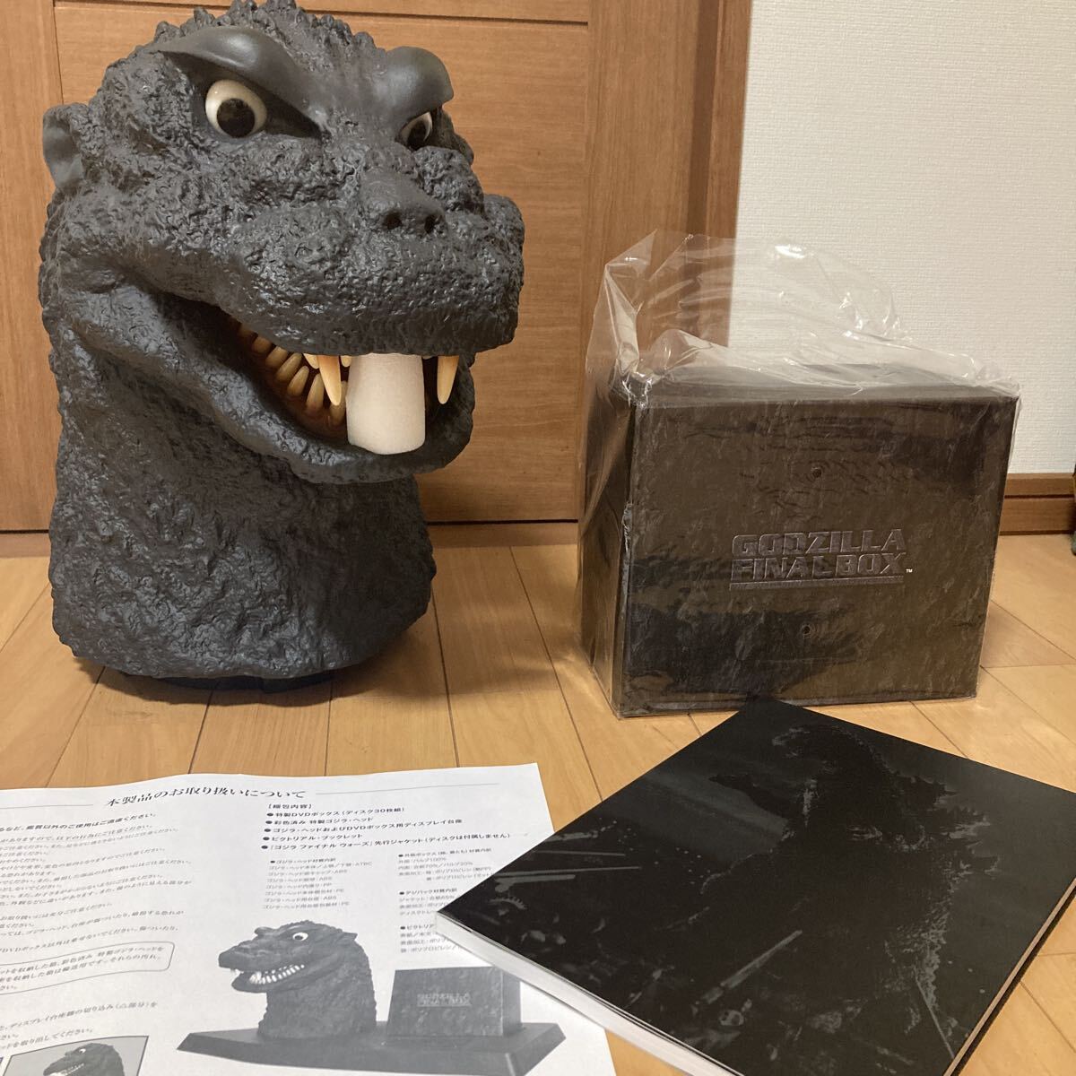 Yahoo!オークション -「ゴジラヘッド dvd」の落札相場・落札価格