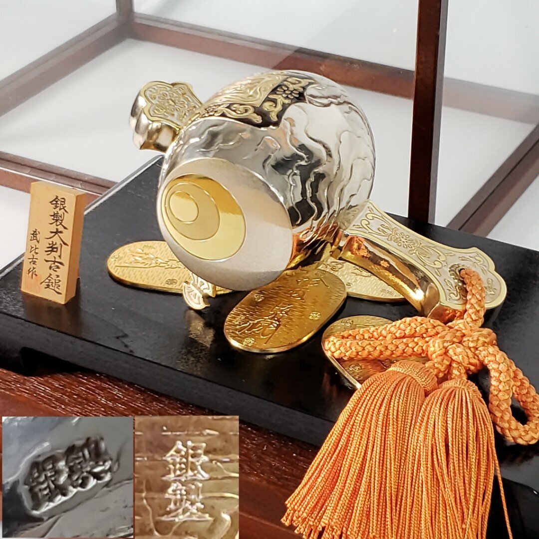 Yahoo!オークション -「小槌」(置物) (銀製)の落札相場・落札価格