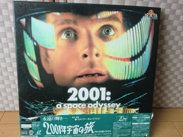 Yahoo!オークション -「2001年宇宙の旅 ld」(レーザーディスク) の落札