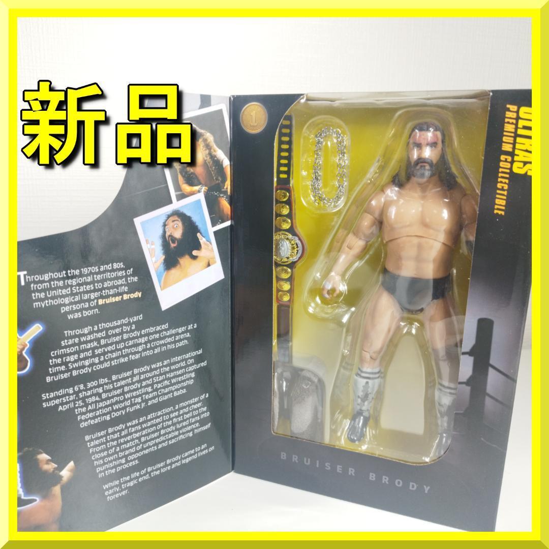 Yahoo!オークション -「ブルーザーブロディ フィギュア」の落札相場