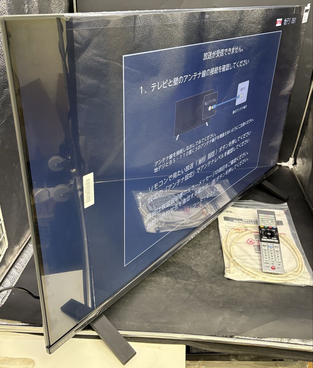 Yahoo!オークション -「regza 43c350x」の落札相場・落札価格