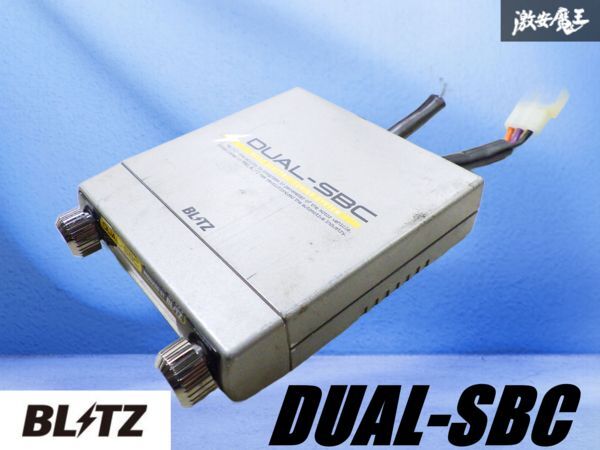 Yahoo!オークション -「blitz dual sbc」の落札相場・落札価格
