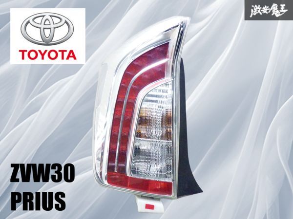2026年最新】Yahoo!オークション -zvw30 プリウス g's 純正(テール