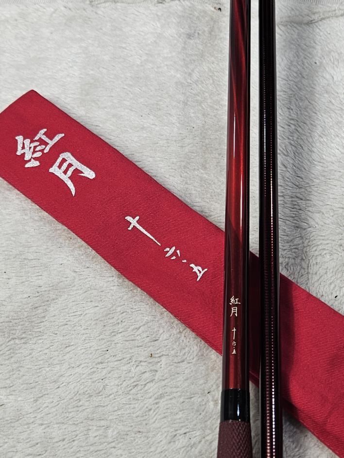 Yahoo!オークション -「シマノ 紅月」の落札相場・落札価格