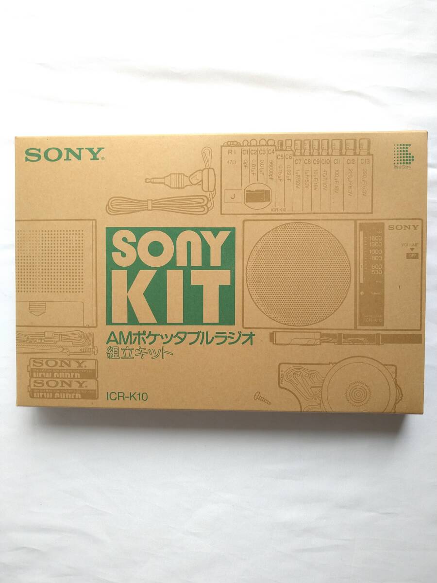 Yahoo!オークション -「sony icr k10」の落札相場・落札価格