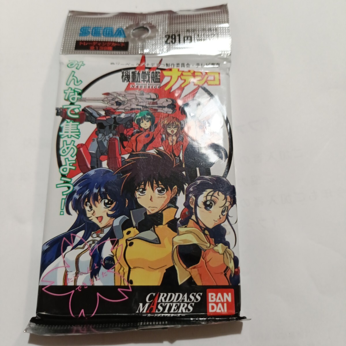 2026年最新】Yahoo!オークション -機動戦艦ナデシコ トレカの中古品