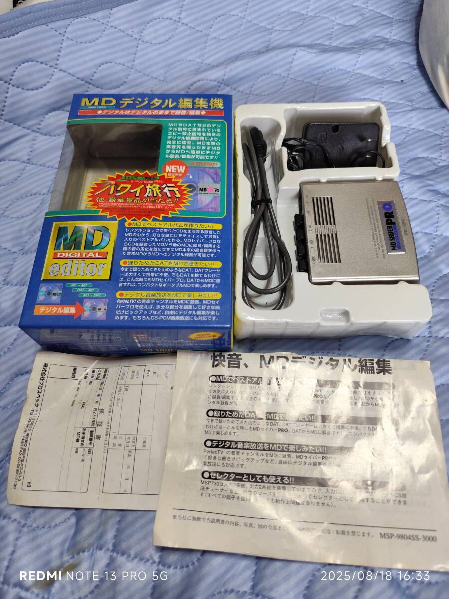 Yahoo!オークション -「msp730」の落札相場・落札価格