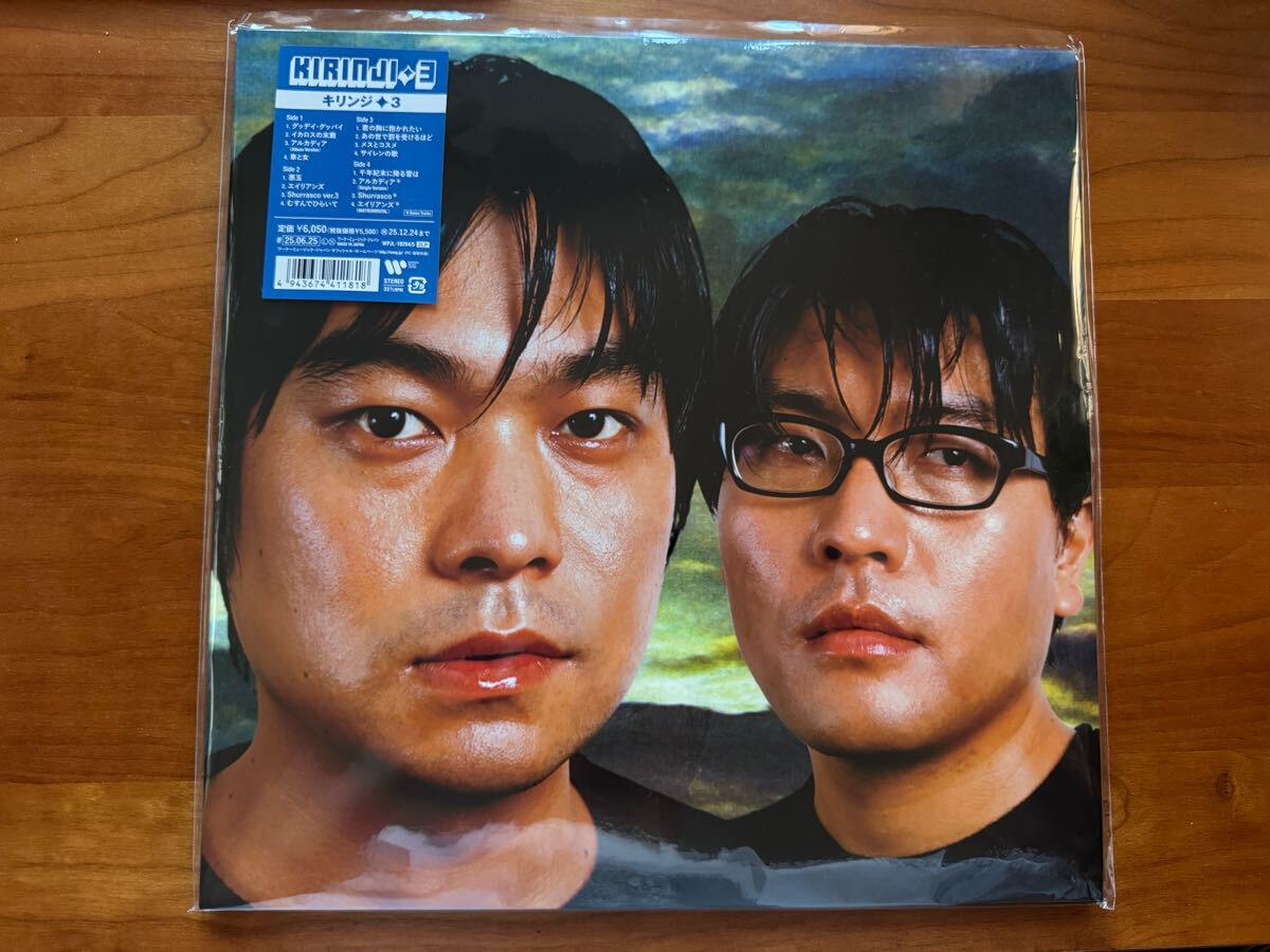Yahoo!オークション -「3 キリンジ」(レコード) の落札相場・落札価格