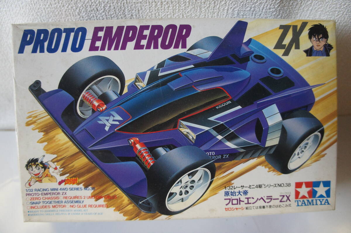 Yahoo!オークション -「ミニ四駆 プロトエンペラーzx」の落札相場