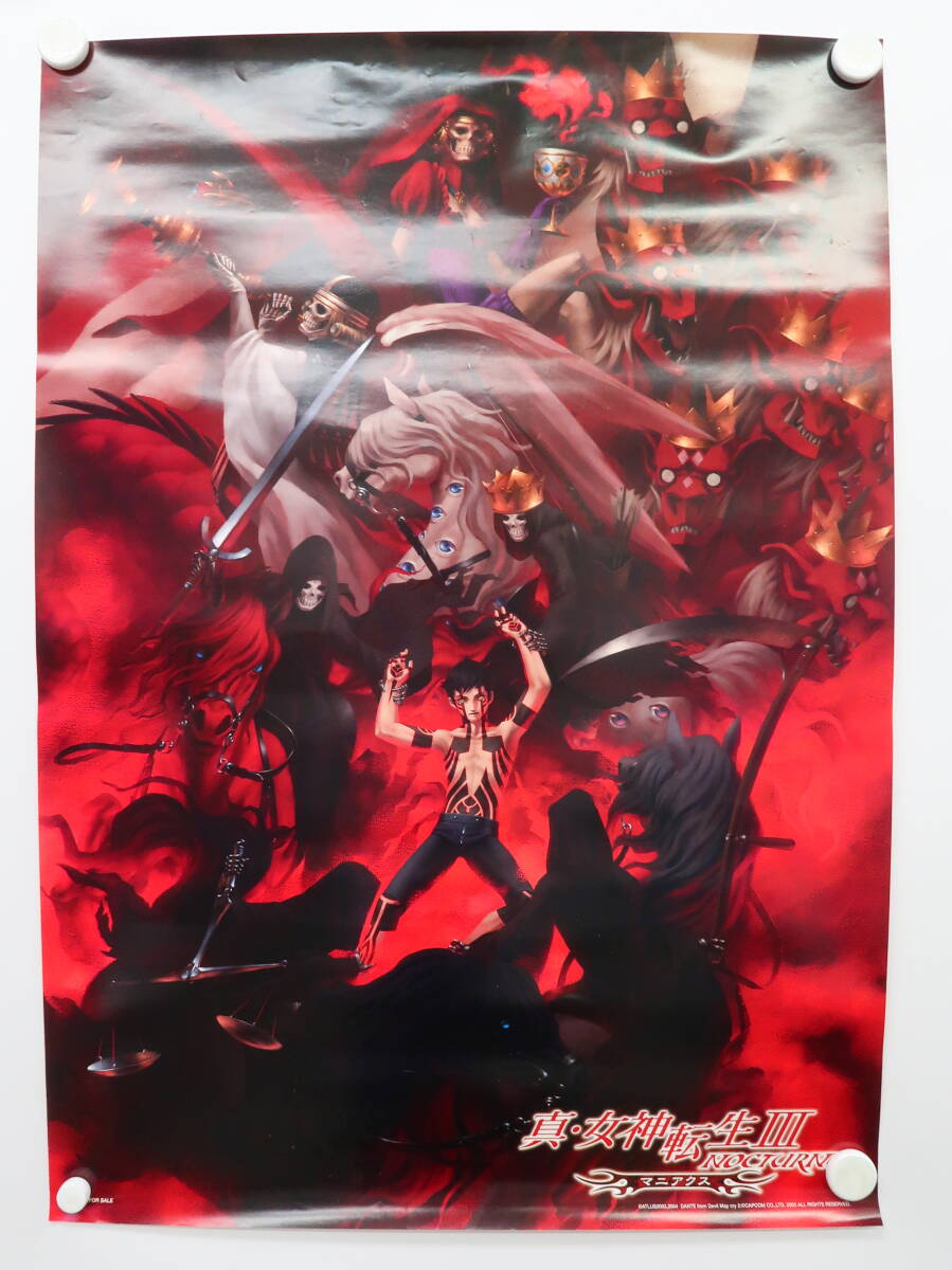 Yahoo!オークション -「真 女神転生 ポスター」の落札相場・落札価格