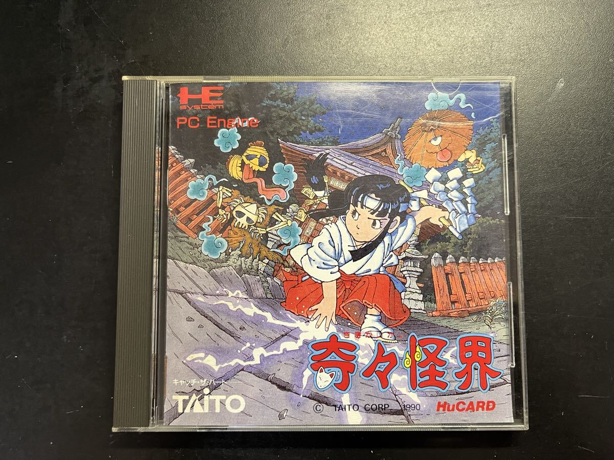 Yahoo!オークション -「pcエンジン 奇々怪界」の落札相場・落札価格