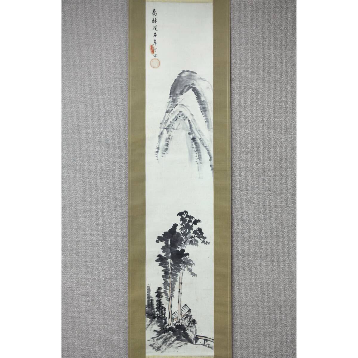 Yahoo!オークション -「小室翠雲」(美術品) の落札相場・落札価格