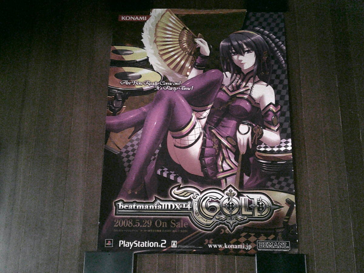 Yahoo!オークション - beatmania IIDX 16 EMPRESS 看板キャラクターPOP