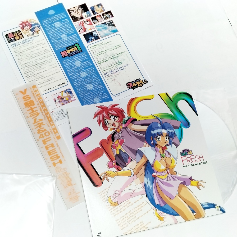 Yahoo!オークション -「バーンナップ」(レーザーディスク) の落札相場