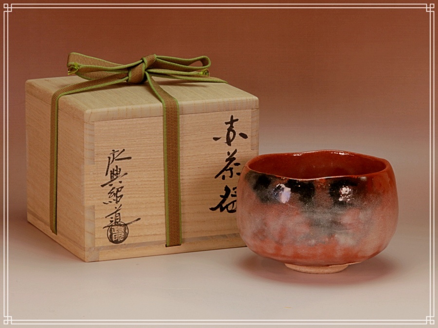 Yahoo!オークション -「政所窯」の落札相場・落札価格