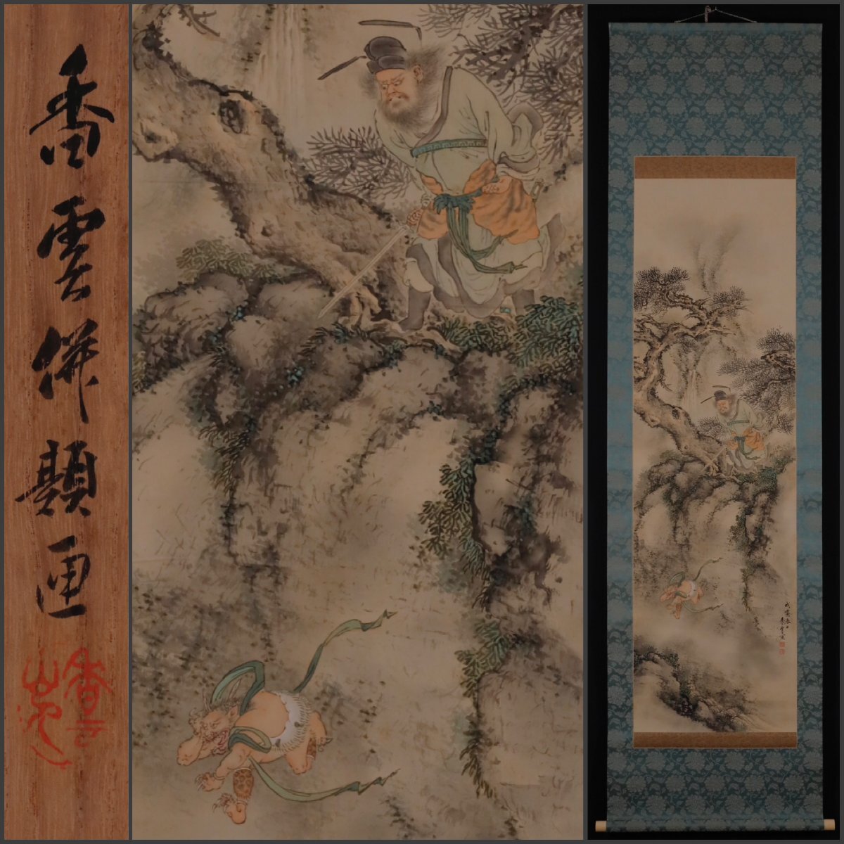 2026年最新】Yahoo!オークション -山本梅荘の中古品・新品・未使用品一覧