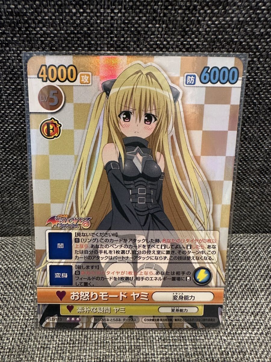 Yahoo!オークション -「ヴィクトリースパーク to loveる」(おもちゃ