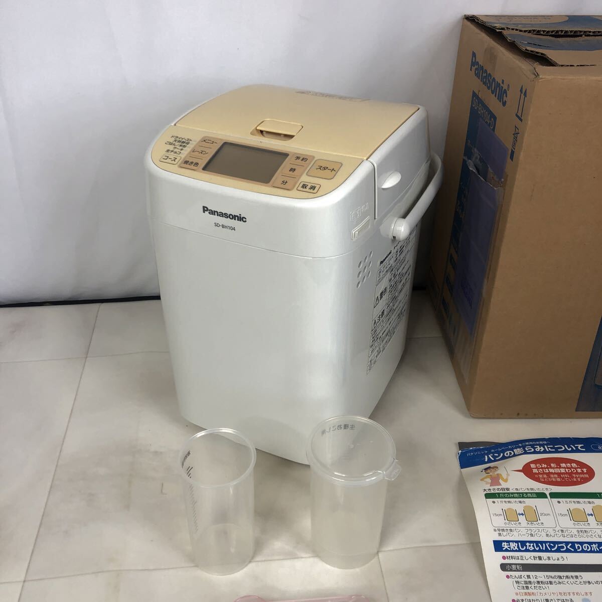 Yahoo!オークション -「sd-bh104」の落札相場・落札価格