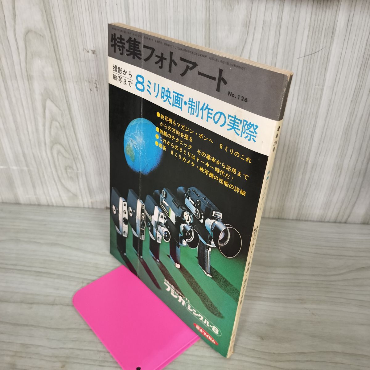 Yahoo!オークション -「特集フォトアート」の落札相場・落札価格