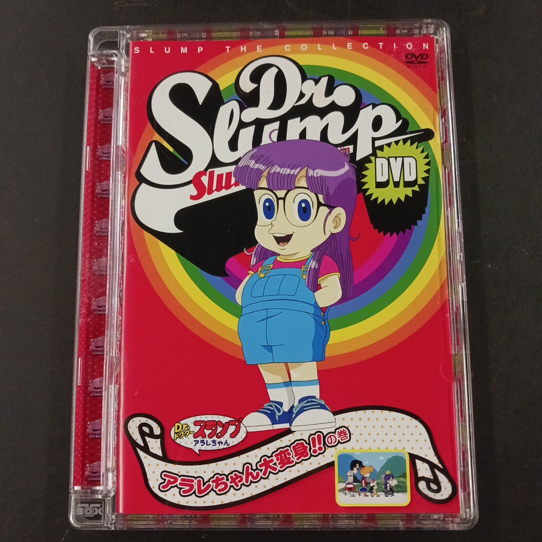 Yahoo!オークション -「アラレちゃん dvd」の落札相場・落札価格