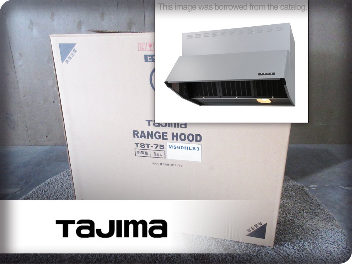 2026年最新】Yahoo!オークション -レンジフード(住まい、インテリア)の