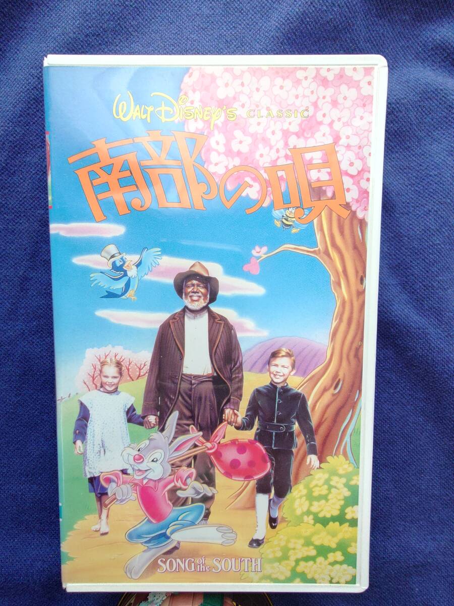 Yahoo!オークション -「南部の唄 vhs」の落札相場・落札価格