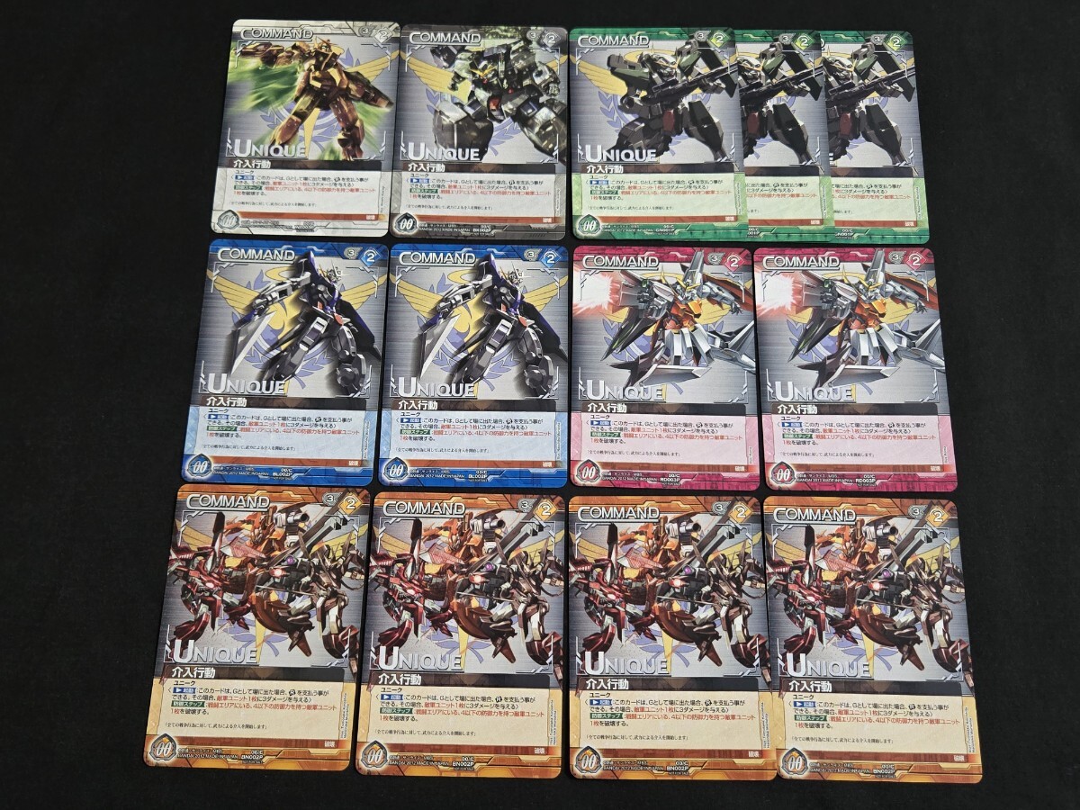 2026年最新】Yahoo!オークション -ガンダムウォー まとめの中古品