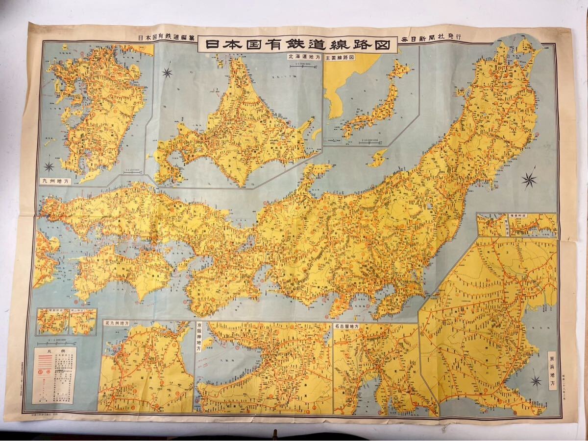 2026年最新】Yahoo!オークション -日本国有鉄道線路図の中古品・新品