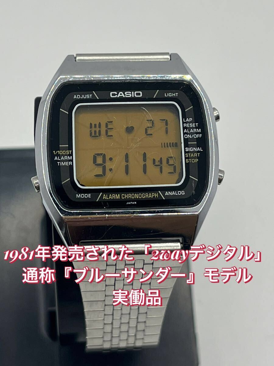 Yahoo!オークション -「casio a201」(カシオ) (か行)の落札相場・落札価格