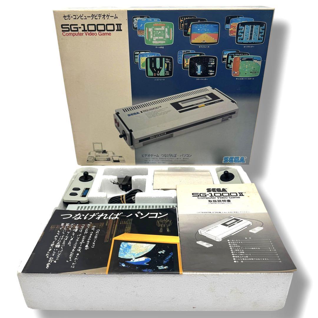 Yahoo!オークション -「sega sg-1000 ii」の落札相場・落札価格