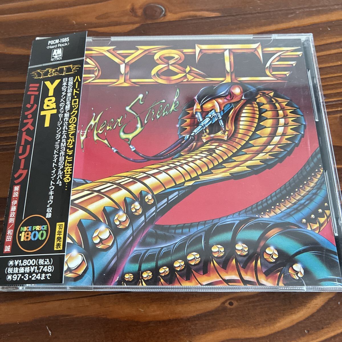 Yahoo!オークション -「mean streak y t」(音楽) の落札相場・落札価格