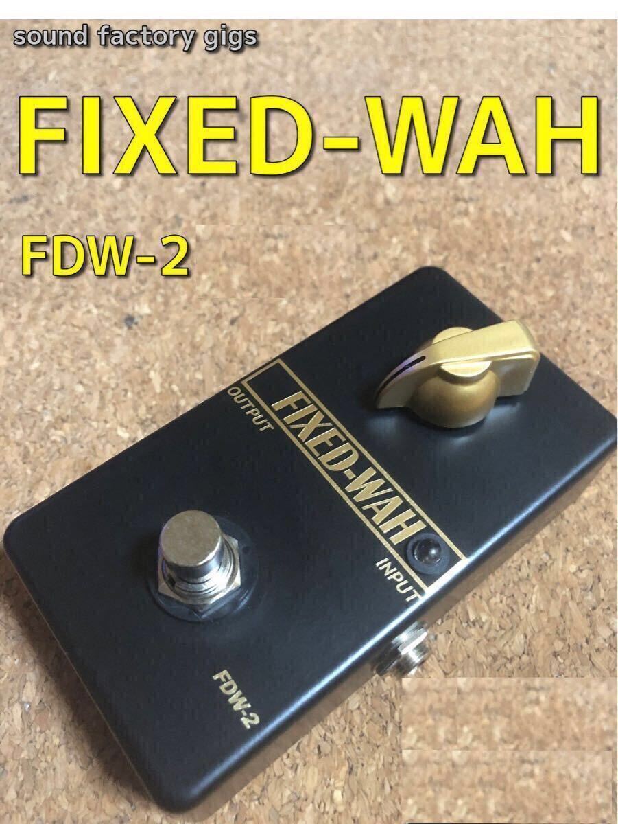 Yahoo!オークション -「fixed wah」(エレキギター) (ギター)の落札相場