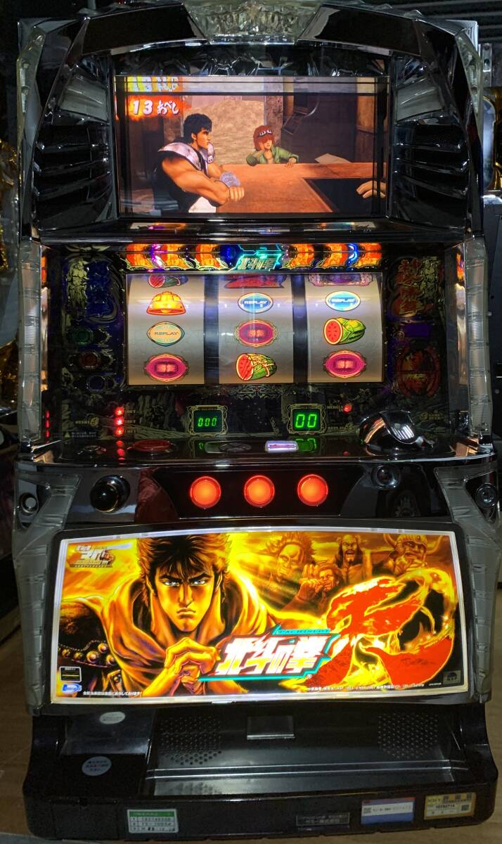 Yahoo!オークション -「北斗転生の章」の落札相場・落札価格