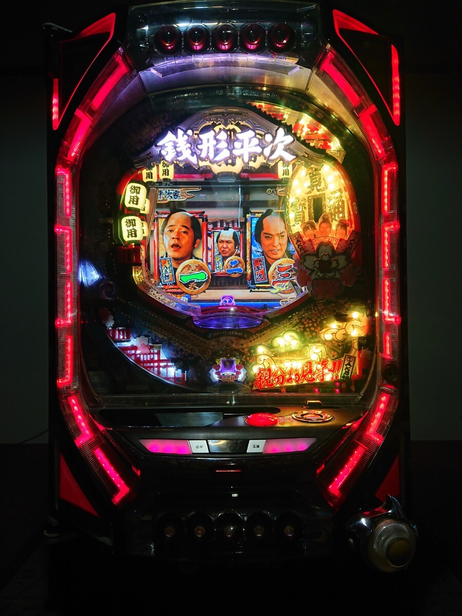 Yahoo!オークション -「ぱちんこ銭形平次」の落札相場・落札価格