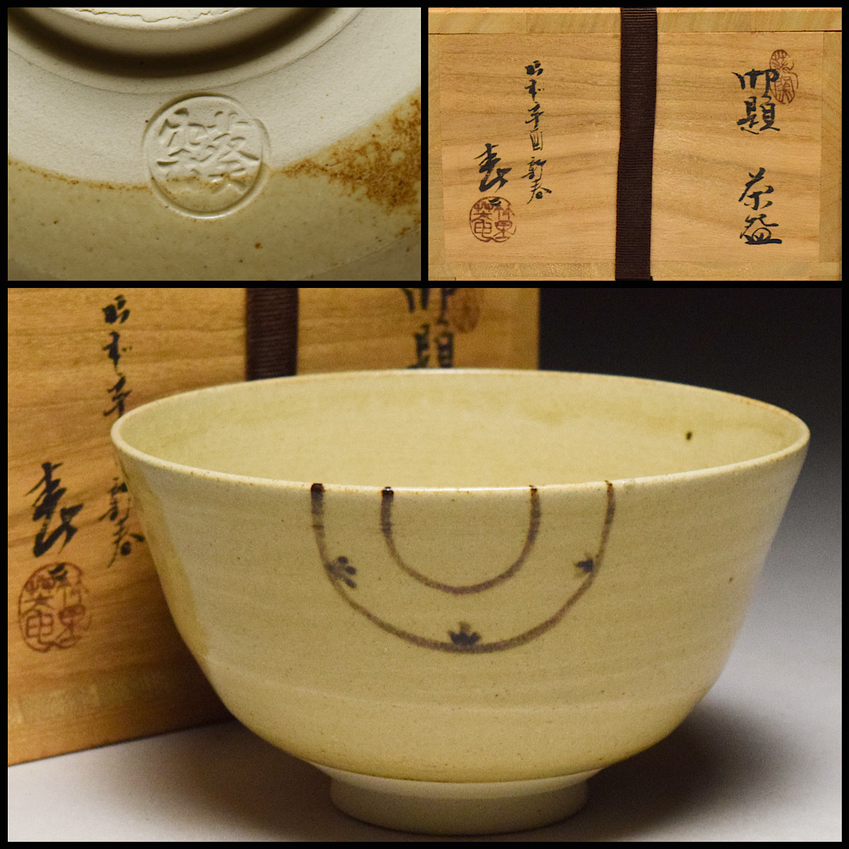 2026年最新】Yahoo!オークション -加藤春二?の中古品・新品・未使用品一覧