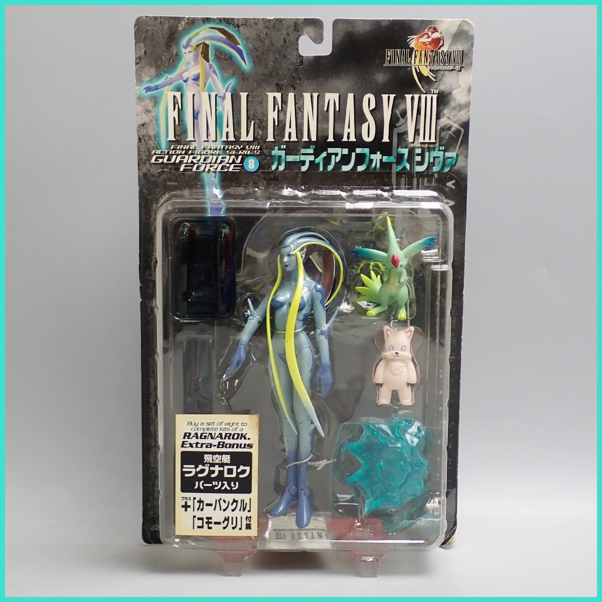 Yahoo!オークション -「ガーディアンフォース シヴァ」(ファイナル