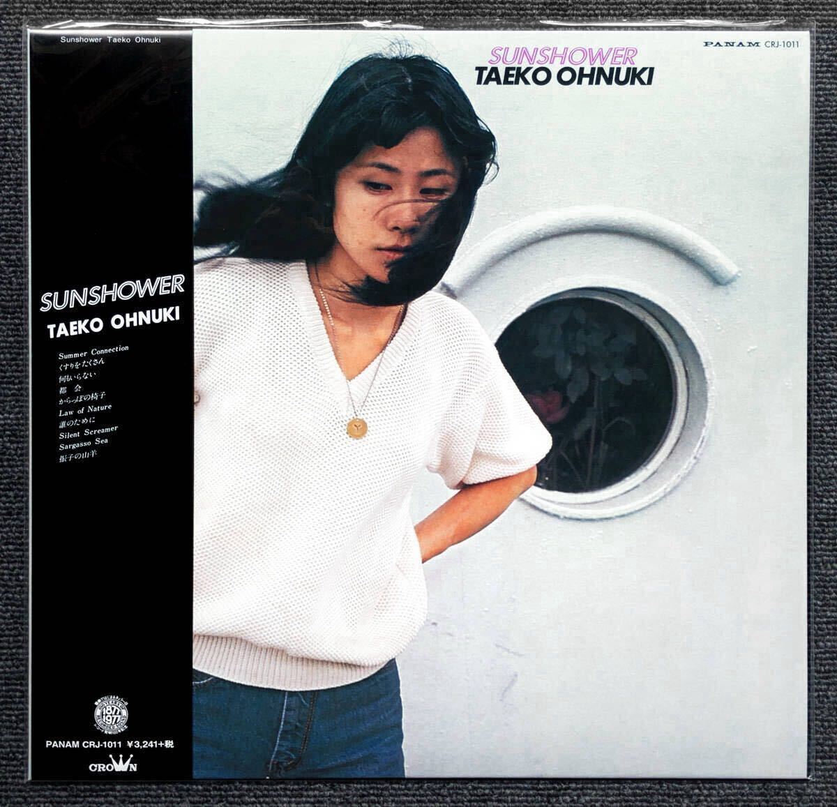 Yahoo!オークション -「大貫妙子 sunshower」(レコード) の落札相場