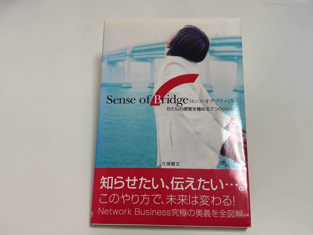 Yahoo!オークション -「久保雅文」の落札相場・落札価格
