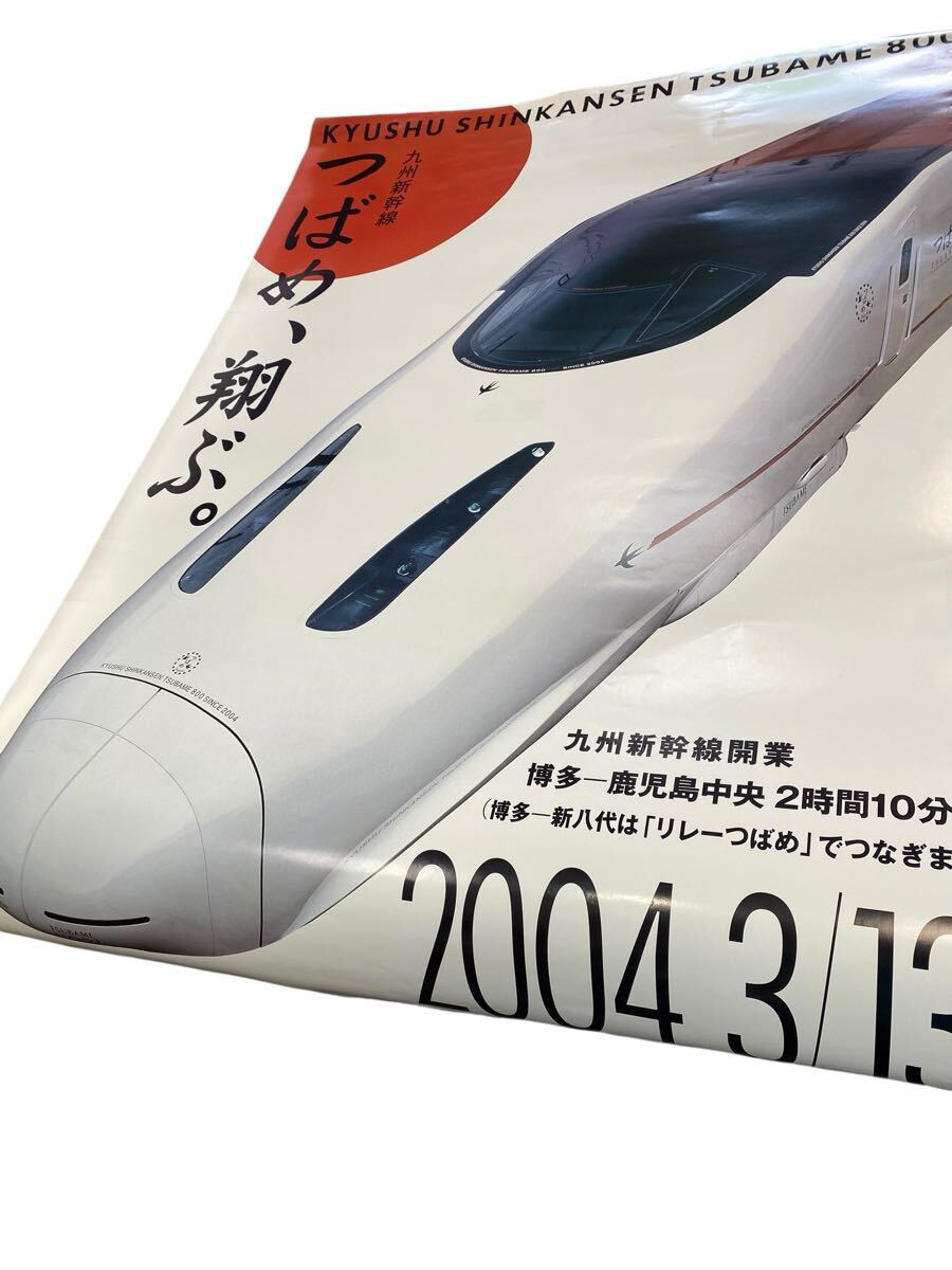 Yahoo!オークション -「jr九州 つばめ」(鉄道) の落札相場・落札価格