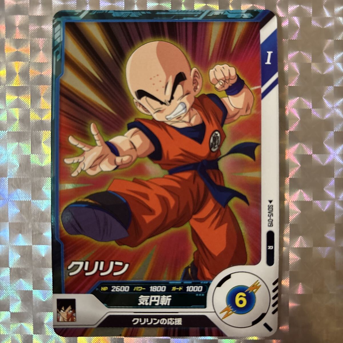 Yahoo!オークション -「ドラゴンボール クリリン」(ドラゴンボール