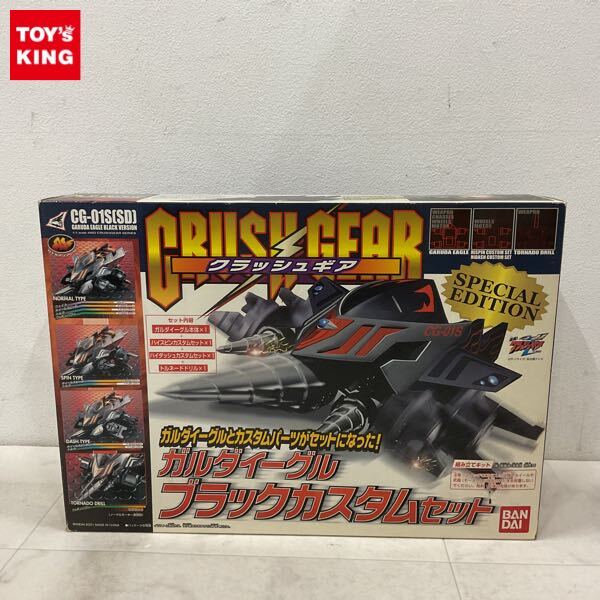 Yahoo!オークション -「ブラックガルダイーグル」の落札相場・落札価格