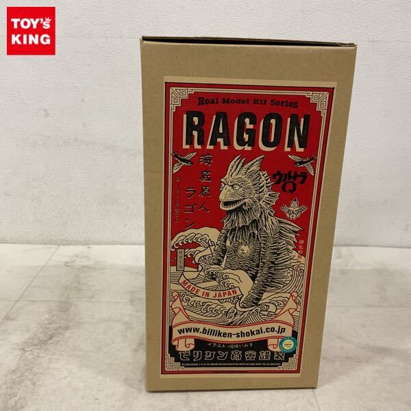 Yahoo!オークション -「海底原人ラゴン」(フィギュア) の落札相場