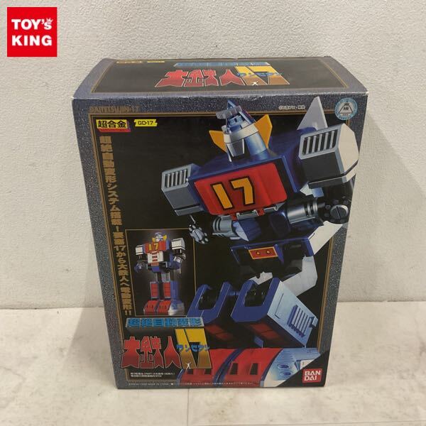 Yahoo!オークション -「大鉄人17 変形」の落札相場・落札価格