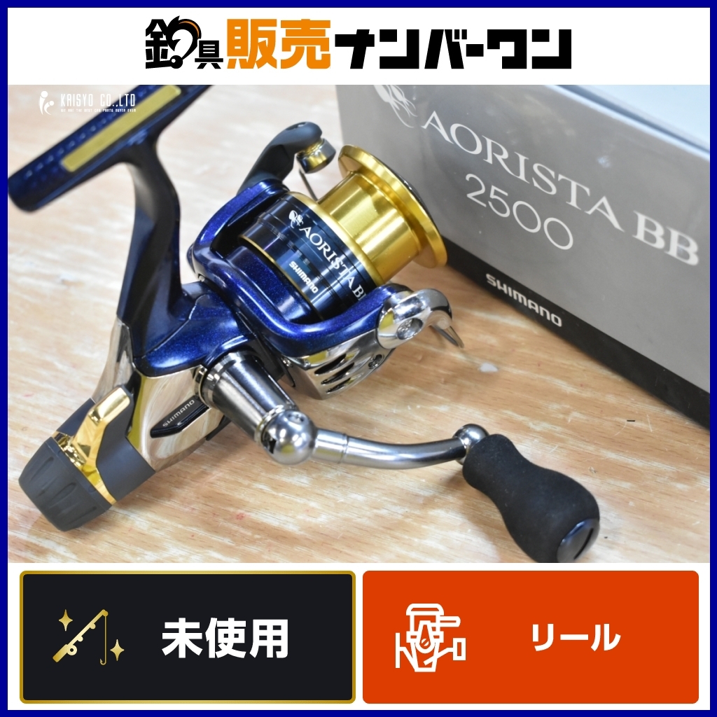 Yahoo!オークション -「ラリッサ2500」の落札相場・落札価格