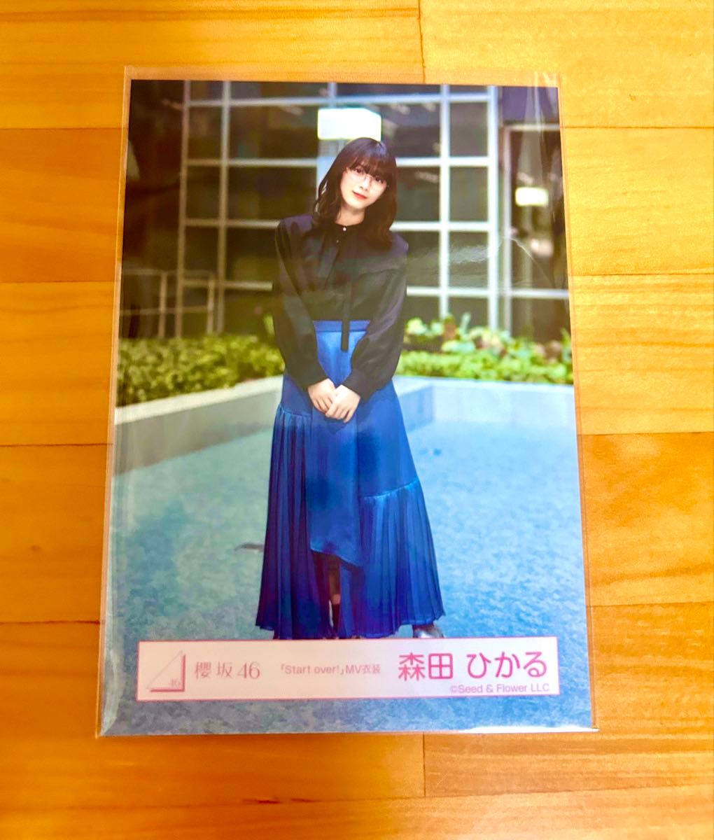 櫻坂 櫻坂46 生写真 start over 歌唱衣装 森田ひかる コンプ｜Yahoo