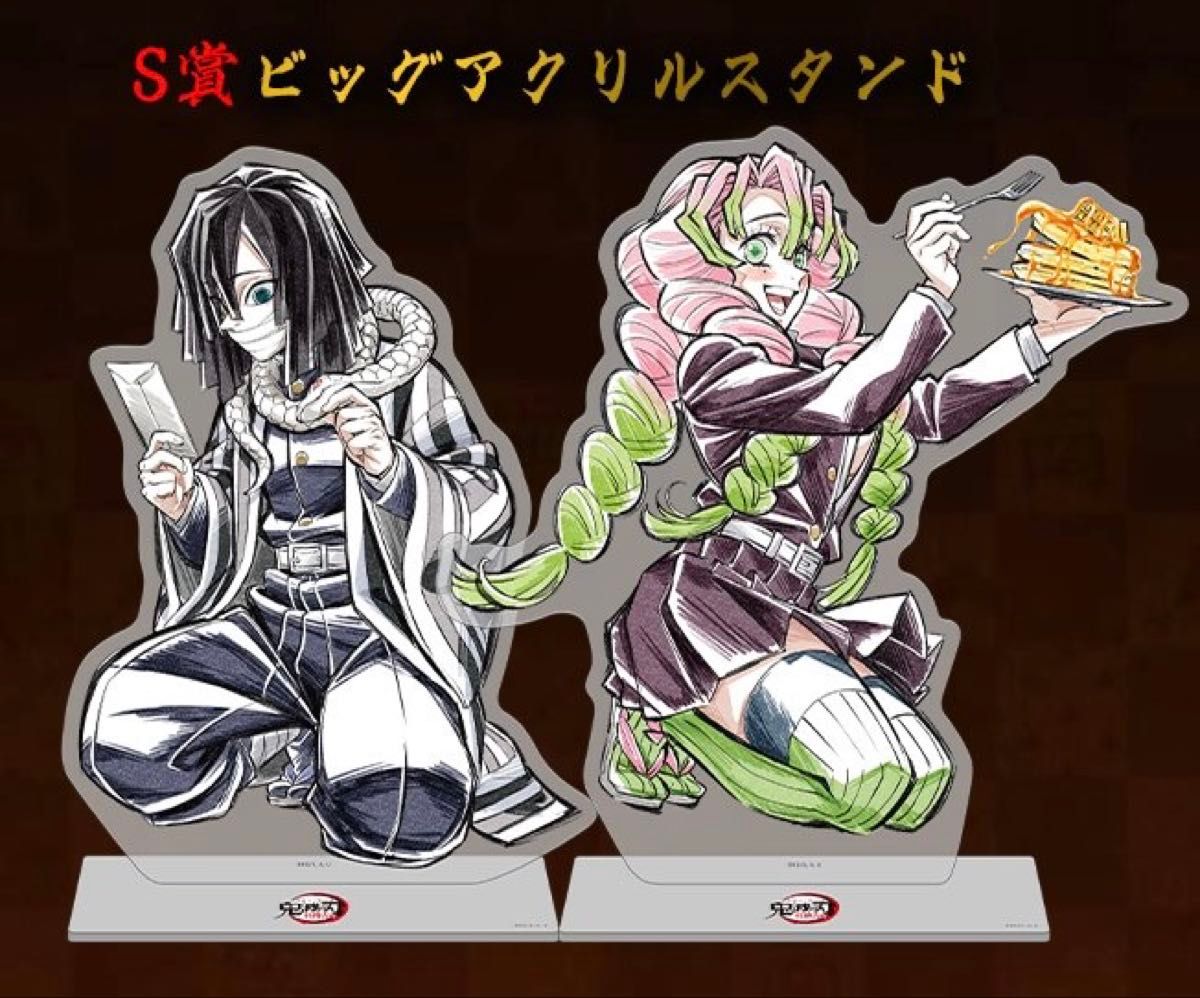 鬼滅の刃 繋ぐ 描き下ろしイラスト ビッグポスター しのぶとカナエ