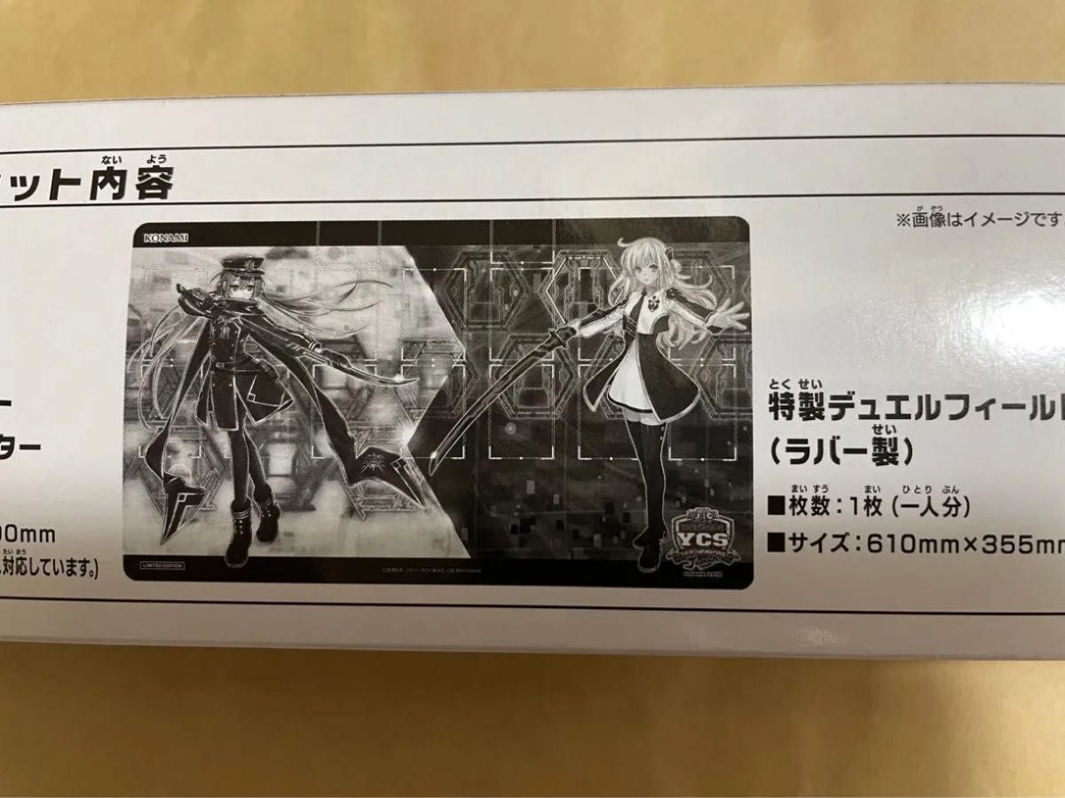 遊戯王 公式 ots 閃刀姫＝ゼロ プレイマット 北米版｜Yahoo!フリマ（旧