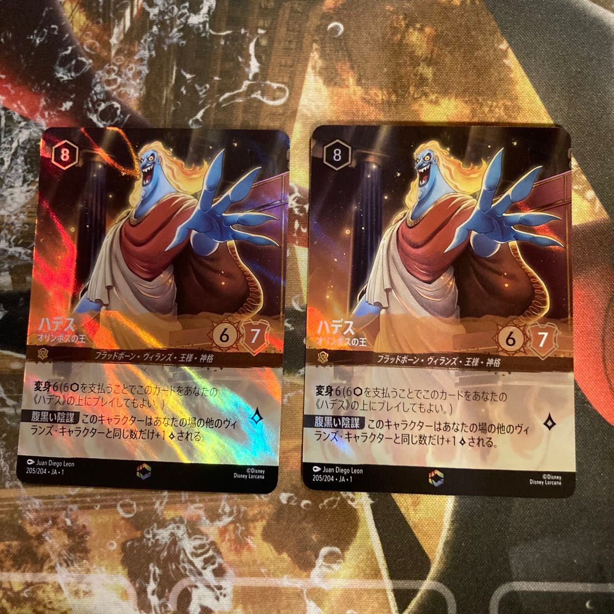 ロルカナ ハデス エンチャンテッド｜Yahoo!フリマ（旧PayPayフリマ）