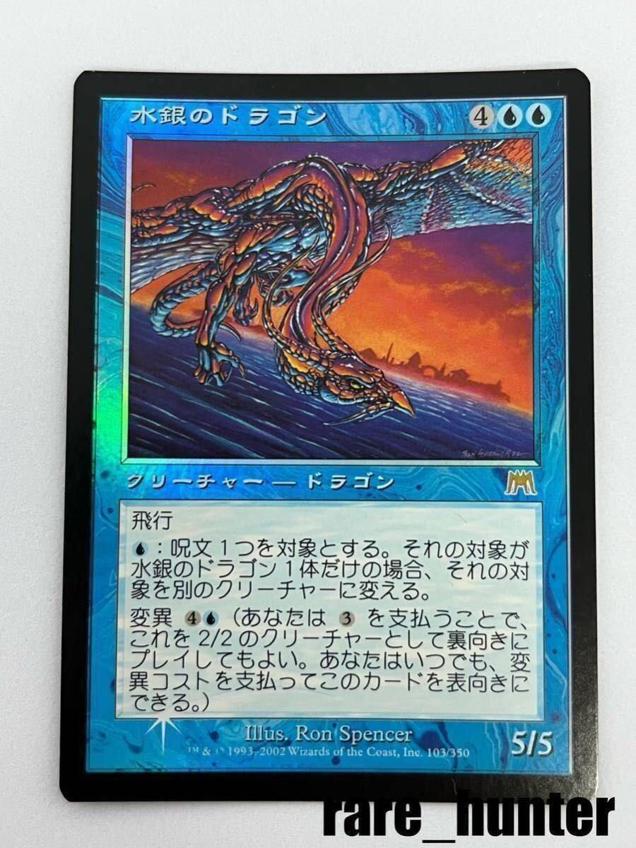 mtg 溢れかえる岸辺 ONS foil｜Yahoo!フリマ（旧PayPayフリマ）