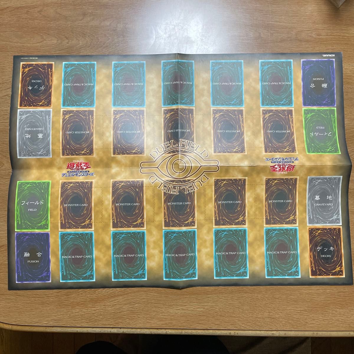 遊戯王ハーフプレイマット 初期デザイン 公式｜Yahoo!フリマ（旧PayPay